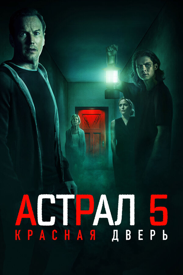 Постер сериала